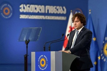 irakli-kobaxiZe-mdidari-enjeoebi-cdiloben-amerikis-axal-elCs-urTierTobebis-gadatvirTvis-saSualeba-ar-miscen-da-piriqiT-es-urTierTobebi-damatebiT-daazianon