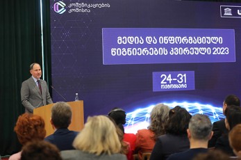evrokavSiris-elCi-mauwyeblobis-Sesaxeb-kanonSi-Sesuli-cvlilebebi-srul-SesabamisobaSia-evrodireqtivasTan