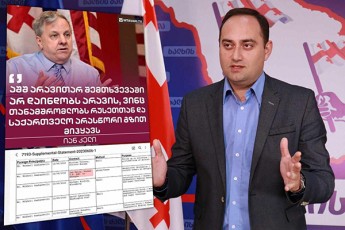 zurab-qadagiZe-ian-kelize-arc-manamde-gvepareboda-eWvi-rom-yvela-gare-aqtori-vinc-ki-saakaSvils-icavs-amas-finansuri-uzrunvelyofis-sanacvlod-akeTebs-Tumca-kargia-rodesac-sakuTari-kanonmdebloba-gaaSkaravebs-lobizmsa-da-mikerZoebulobaSi