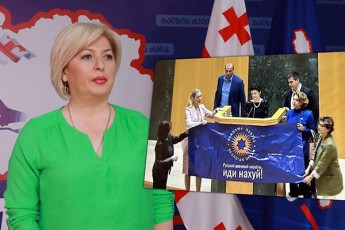 Tamar-CiburdaniZe-salome-zurabiSvils-Teona-aqubardiam-ra-donis-Seuracxyofa-miayena-irakli-kobaxiZes-Tqveni-impiCmentis-dRes-ratom-ar-dagmeT-es-iqve-im-darbazSi