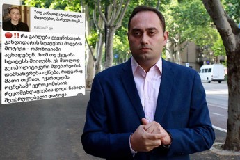 zurab-qadagiZe-saqarTvelos-geopolitikuri-mdebareobis-gamo-ki-ar-mogvcemen-statuss-aramed-evropis-geopolitikuri-miswrafebebidan-gamomdinare-sadac-saqarTvelo-azia-evropis-usafrTxo-gzajvaredinia