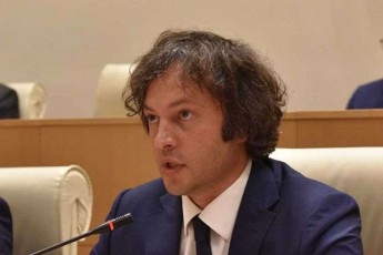 irakli-kobaxiZe-enjeoebi-ucxour-dafinansebas-xSir-SemTxvevaSi-eqstremistuli-miznebisTvis-iyeneben-rac-pirdapir-ewinaaRmdegeba-qarTuli-saxelmwifos-interesebs