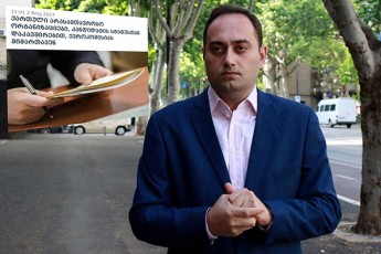 zurab-qadagiZe-enjeoebmac-Seityves-ra-kandidatis-statusis-miniWebis-maRali-albaToba-moindomes-sxvis-sufraze-dajdoma-hoda-maT-gasagonad-es-xelisuflebis-damsaxurebaa