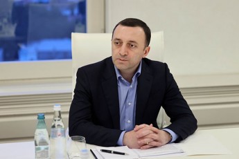 premier-ministris-xelmZRvanelobiT-mTavrobis-administraciaSi-ekonomikuri-sabWos-sxdoma-gaimarTa