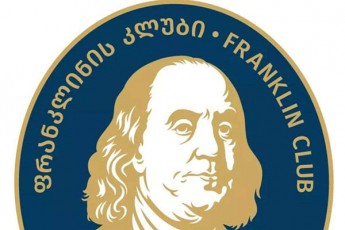 regionebidan-franklinis-klubis-organizebul-treningze-moswavleebis-Camoyvanas-mSoblebis-protesti-mohyva