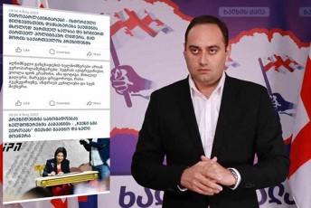 zurab-qadagiZe-proeqti-salome-zurabiSvili-ukve-daiwyo---Seagrovebineben-simbolur-xelmowerebs-da-zar-zeimiT-Caatanineben-briuselSi-TiTqos-kandidatis-statusi-misi-Zalisxmevaa