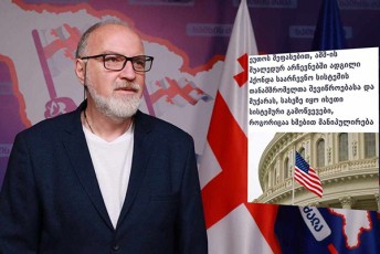 daviT-qarTveliSvili-qveyanaSi-Canvas-is-Camoyvanas-USAID-s-vinme-iseTi-rom-Camoeyvana-vinc-amerikis-SarSandel-arCevnebze-treningebs-Cagvitarebda---ufro-logikuri-da-nayofieri-iqneboda
