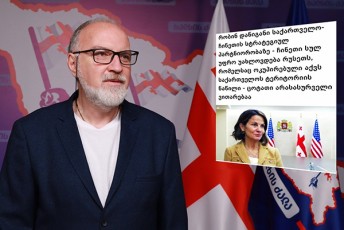 daviT-qarTveliSvili-dRes-unda-Sedges-aSS-sa-da-CineTis-prezidentebis-Sexvedra-am-ori-qveynis-interesebSi-Semaval-sakiTxebze-magram-saqarTvelos-interesebSi-Semaval-sakiTxebze-CineTTan-Cveni-TanamSromloba-ukve-samizneSia-ayvanili
