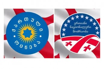 IRI-is-kvlevis-Tanaxmad-momaval-SabaTs-rom-saparlamento-arCevnebi-tardebodes-gamokiTxulTa-25-qarTul-ocnebas-miscemda-xmas-nacionalur-moZraobas--13