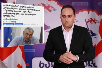 zurab-qadagiZe-molodini-imisa-rom-salome-zurabiSvili-politikur-sarecels-gaiyofs-gaxaria-lomjariasTan-da-erTkacian-partiebTan-nel-nela-konturebs-iZens