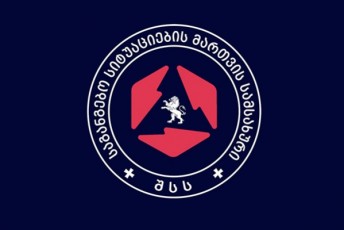 sagangebo-situaciebis-marTvis-samsaxuri-qveynis-sxvadasxva-regionSi-mosalodneli-Zlieri-qaris-Stormisa-da-uamindobis-gamo-moqalaqeebs-sifrTxilisken-mouwodebs