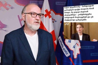 daviT-qarTveliSvili-melias-sajaro-egzekucia-kidev-erT-komunistur-proceduras---amxanagur-sasamarTlos-waagavda