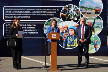Sinagan-saqmeTa-saministros-sagangebo-situaciebis-marTvis-samsaxurs-aSS-is-elCi-ewvia