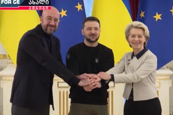ungreTi-avsrtia-da-slovakeTi-ukrainis-evrokavSirSi-gawevrianebis-sakiTxs-blokaven