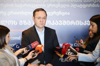 gia-cagareiSvili-radikalur-opoziciaze-mas-Semdeg-rac-evrokomisiam-kandidatis-statusTan-dakavSirebiT-gadawyvetileba-gamoacxada-am-adamianebs-fexqveS-miwa-gamoecalaT