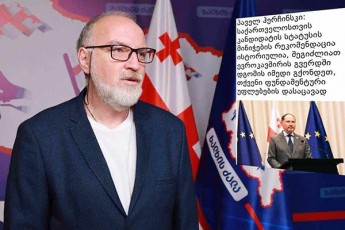 daviT-qarTveliSvili-zurabiSvilis-mier-gamoyvanil-erTi-rigiTi-qelexis-odenobis-mqone-sastavs-orbelianis-sasaxleSi-dapatiJebuli-boSaTa-ansambli-aklda-Tavis-ai-nene-ai-nene-Ti