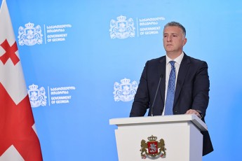 revaz-javeliZe-saqarTvelos-mTavrobis-sakomunikacio-strategia-moicavs-2024-2027-wlebs-da-misi-mizani-aris-mTavrobasa-da-sazogadoebas-Soris-proaqtiuli-Tanmimdevruli-da-koordinirebuli-sakomunikacio-sistemebis-erTiani-xedvis-SemuSaveba