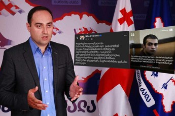 zurab-qadagiZe-grigoriadisze-binZurma-eqsperimentma-Tavisi-kvali-mainc-datova-da-aha-saxezea-axalgazrda-romelsac-policielis-potenciuri-mkvleloba-eamayeba