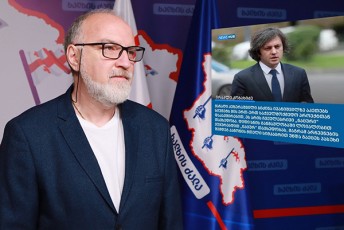 daviT-qarTveliSvili-rom-ara-kezeraSvilis-ZiriTadi-statusi---globaluri-omis-partiis-gavlenis-agenti-nacuri-Tavxedoba-aseTi-didi-xniT-ver-gaxangrZlivdeboda