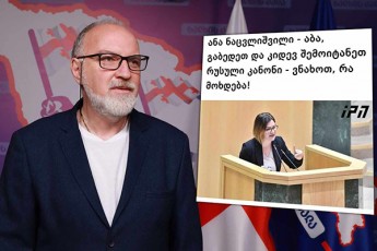 daviT-qarTveliSvili-ana-nacvliSvilze-Cveulebriv-am-mdgomareobas-Tan-axlavs-sxvadasxva-tipis-fobiebi-magaliTad-gagiJebisa-an-sakuTar-Tavze-kontrolis-dakargvis-saxiT