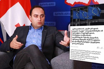 zurab-qadagiZe-opozicias-martis-katebiviT-rom-agtexes-da-waukiTxavi-kanonproeqti-gaprotestebines-neta-im-sazogadoebas-ar-gitydebaT-ase-briyvebiviT-gabaibureba