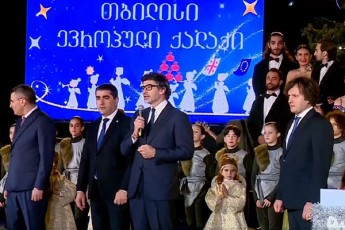 kaxa-kalaZe-yvelam-unda-CavifiqroT-survilebi-rom-xvalindeli-dRe-iyos-kidev-ufro-ukeTesi-gvqondes-mSvidoba-ekonomikuri-ganviTareba-winsvla-rom-keTildReoba-igrZnos-am-qveyanaSi-mcxovrebma-TiToeulma-Cvenma-moqalaqem