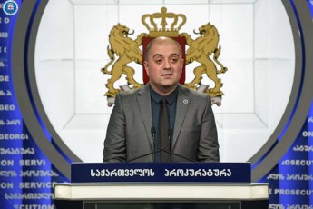 prokuratura-saxelmwifos-kuTvnili-sasoflo-sameurneo-daniSnulebis-miwis-nakveTebis-misakuTrebis-faqtebze-amnistiis-kanonis-amoqmedebasTan-dakavSirebiT-gancxadebas-avrcelebs