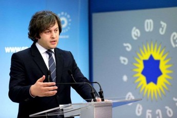 irakli-kobaxiZe-gaxarias-partias-da-nacionalur-moZraobas-oficialurad-pirdapir-aliansi-aqvT-Seqmnili-4-municipalitetSi-aseTi-pirobebSi-piaruli-triukebiT-maTi-aliansi-ver-gadaifareba