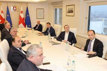 saqarTvelos-premier-ministris-xelmZRvanelobiT-ekonomikuri-sabWos-sxdoma-gaimarTa