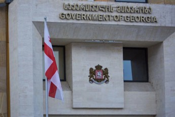saqarTvelos-mTavroba-evrokomisiis-mier-gansazRvruli-nabijebis-Sesrulebis-samoqmedo-gegmas-aqveynebs