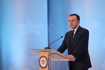 premieri-elCebis-konferenciis-gaxsnaze-yvelam-erTad-mivaRwieT-Zalian-did-warmatebas-am-wels-da-avixdineT-erTi-mTavari-ocneba--Cveni-qveyana-gaxda-evrokavSiris-kandidati-qveyana-es-Zalian-didi-miRwevaa-Cveni-xelisuflebisa-da-Cveni-xalxis