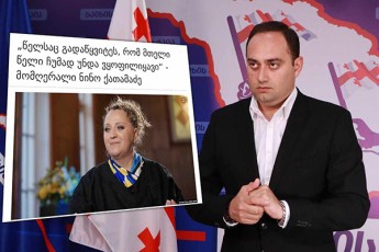 zurab-qadagiZe-nino-qaTamaZes-momRerali-rom-politikur-polarizacias-aRvivebs-xelisuflebas-ki-raRac-dajgufebas-uwodebs-mosalodnel-Sedegebze-pasuxismgeblobasac-unda-grZnobdes