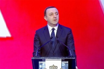 politikaSi-mosvlamdec-da-politikaSi-mosvlis-Semdegac-batoni-biZinas-mTavari-mizani-mTavari-misia-da-ocneba-aris-Cveni-qveynis-gaerTianeba-qveyana-unda-momzaddes-gasaerTianeblad-am-erovnul-saqmeSi-batoni-biZinas-roli-iqneba-unikaluri-da-Seucvleli