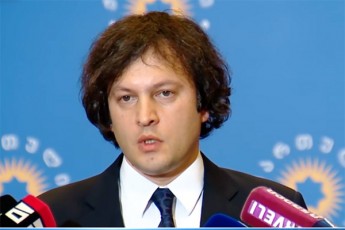 irakli-kobaxiZe-saarCevno-sia-saboloo-saxiT-zafxulisTvis-an-Semodgomis-dasawyisisTvis-Camoyalibdeba