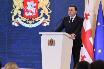 irakli-RaribaSvili-biZina-ivaniSvilze-damisaxeleT-erTi-precedenti-Cveni-qveynis-istoriaSi-rom-adamians-qoneba-daegrovebinos-sazRvargareT-Semdeg-Tavisi-nebiT-Camoetanos-da-daexarja-3-mlrd-dolari-qvelmoqmedebaSi