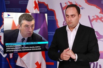 zurab-qadagiZe-gaxarias-mier-ivaniSvilis-politikaSi-dabrunebis-kritikul-Sefasebaze---es-marTla-mSiSara-laparakobs-adamianze-romelmac-sastiki-reJimis-mosacileblad-sicocxle-gadado-gverdze