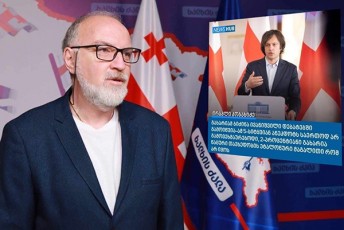daviT-qarTveliSvili-gaxariam-biZina-ivaniSvili-debatebSi-gamoiwvia---nakiTxma-kontingentma-icis-rogorc-dasrulda-bulgakovis-nawarmoebSi-adamianad-qceuli-ZaRlis-mier-profesoris-debatebSi-gamowveva