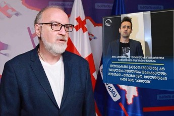 daviT-qarTveliSvili-kezeraSvilis-xelSi-Jurnalisti-iqneba-es-teqnikuri-personali-Tu-msaxiobi-yvela-asrulebs-mxolod-erT-funqcias---politikur-qilerobas-romlis-samizne-biZina-ivaniSvilia