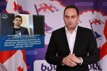 zurab-qadagiZe-formulas-mier-gasarTobi-gadacemebis-daxurvaze-ase-dagemarTebaT-yvelas-vinc-qarTuli-jaris-xarjze-gamdidrebul-naZiralasa-da-oligarq-kezeraSvils-eTanamSromleba