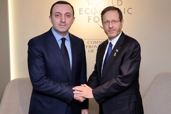 premier-ministri-irakli-RaribaSvili-israelis-saxelmwifos-prezidents-isaak-hercogs-Sexvda