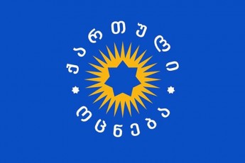 imedis-eqskluzivi-irakli-kobaxiZe-premier-ministris-postze-iqneba-wardgenili-xolo-irakli-RaribaSvili-partiis-Tavmjdomaris-Tanamdebobas-daikavebs