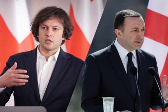 irakli-RaribaSvili-da-irakli-kobaxiZe-Tanamdebobebs-gacvlian