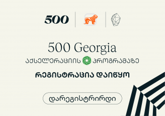 daregistrirdi---500-Georgia-s-meeqvse-nakadze-ganacxadebis-miReba-daiwyo