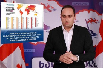 zurab-qadagiZe-korufciis-aRqmis-indeqsze-ra-paradoqsia-roca-saerTaSoriso-gamWvirvalobis-adgilobrivi-filiali-sapirispiro-daskvnebs-aqveynebs-xolme-kapitani-gigauri-ki-pirdapir-mtrobs-saxelmwifo-interesebs