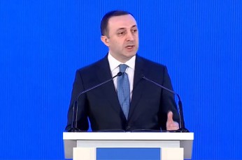 irakli-RaribaSvili-qarTuli-ocnebis-mmarTvelobis-dros-erovnuli-ekonomika-samjer-gaizarda