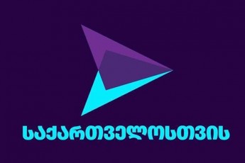 gaxarias-gundi-12-wlis-Semdeg-xelSi-SegvrCa-ocnebis-matyura-sapatio-Tavmjdomare-da-tyuilebSi-Cakarguli-ocneba