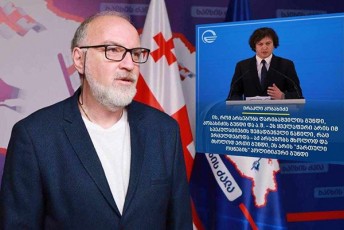 daviT-qarTveliSvili-radikalur-opozicias-ukvirs-rogor-SeiZleba-kuTvnil-adgils-ikavebde-ara-xazeinis-keTili-nebisa-Tu-piradi-dainteresebis-gamo-aramed-gunduri-TamaSis-wesebis-miRebisTvis
