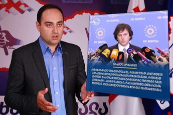 zurab-qadagiZe-erTi-joxis-ori-boloa---globaluri-omis-partiis-xelis-biWebi-ukrainaSi-da-xelis-gogo---formaluri-prezidenti-saqarTveloSi