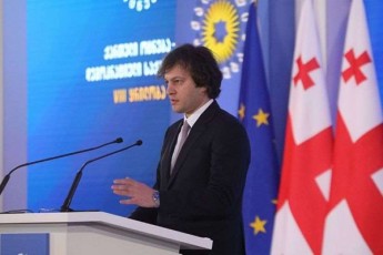irakli-kobaxiZe-2025-wlis-bolosTvis-yvela-qalaqi-iqneba-uzrunvelyofili-centraluri-wyalmomaragebiT
