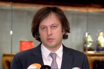 Cveni-umTavresi-prioriteti-sagareo-politikis-TvalsazrisiT-aris-evropul-da-evroatlantikur-struqturebSi-sruli-integracia-rac-2017-wels-xelisuflebis-organoebis-konstituciur-amocanad-ganisazRvra